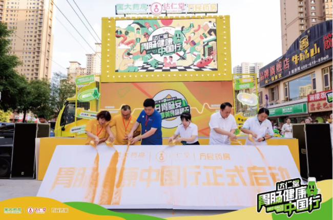 202507231753241340997990