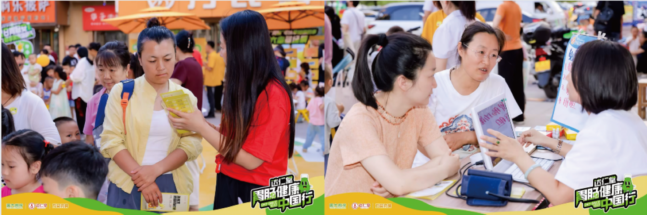 202507231752521374469935