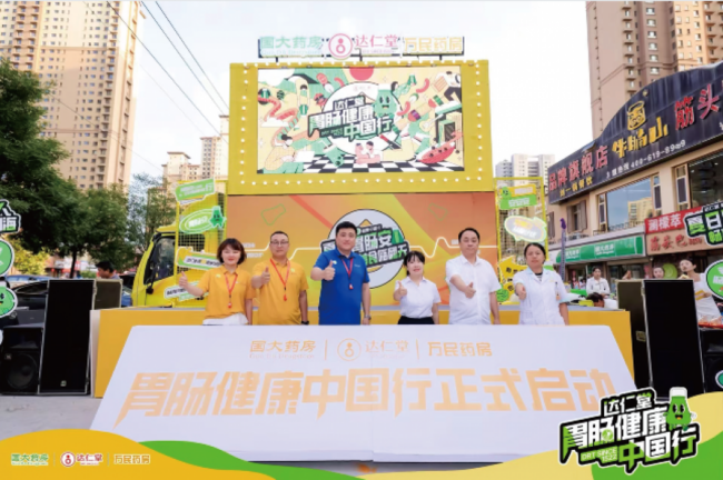 20250723175336211057378