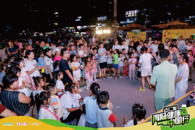 202507231750041049152496