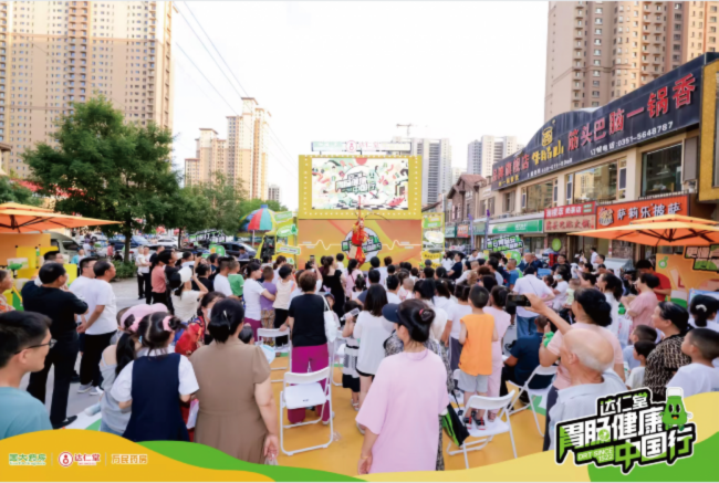 202507231749461196917925