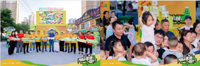 202507231753561596754782