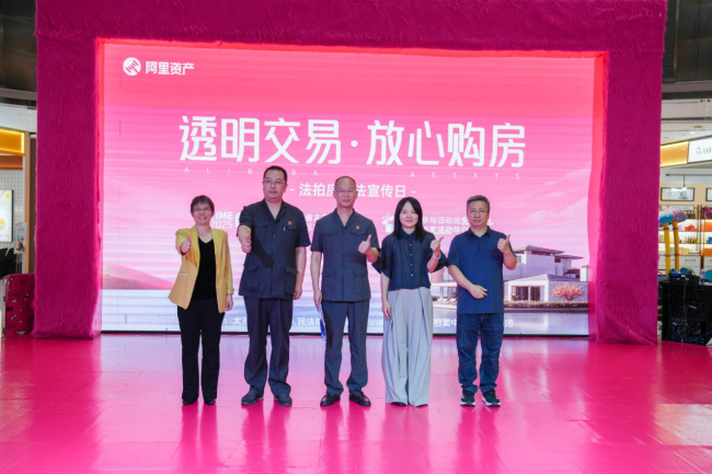 山西首例！小店法院创新推出VR零距离看房，助力司法拍卖透明化