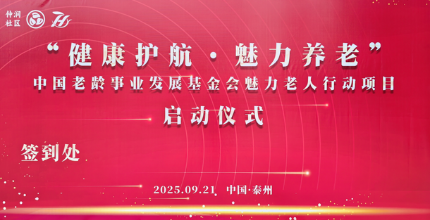 1758706667-22b74e8cc307391