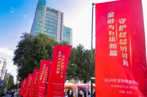 1764045034-3c5019c27619557